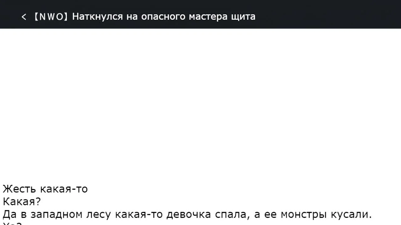 Не люблю боль, поэтому собираюсь вложить всё в защиту